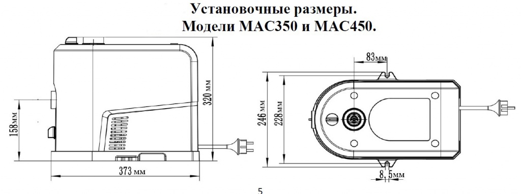 Установочные размеры.jpg